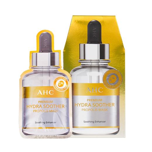 【YZ】韩国AHC臻致B5玻尿酸蜂胶亮彩补水保湿面膜5片盒装贴片式敏感肤质 商品图0