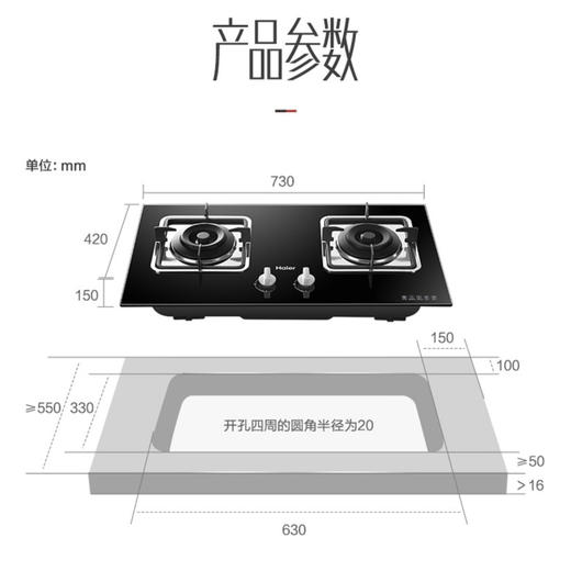 海尔（Haier）烟灶套装EC905SN+QE5B0 商品图14