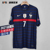 【送球员印号】SFS耐克正版 2021欧洲杯法国队主场球衣球迷短袖足球服CD0700-498 商品缩略图0