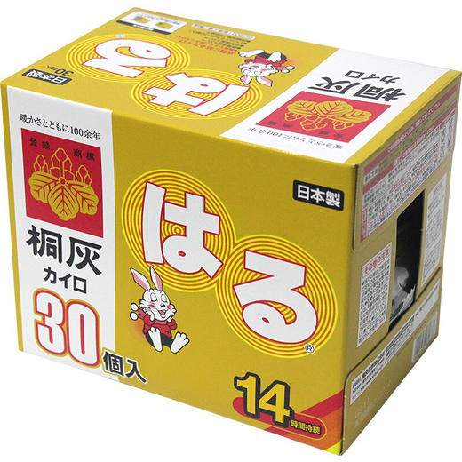 日本小林制药桐灰暖宝宝30片 商品图5