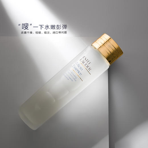 【ESTEE LAUDER雅诗兰黛】肌初赋活微精华原生液200ml 收缩毛孔 保湿滋润 修护肌底 商品图2
