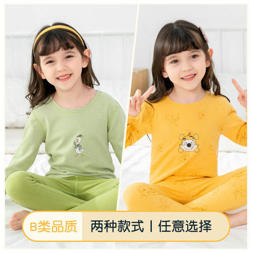 【秋季上新】2021儿童阳离子德绒AB面保暖家居服套装男童女童保暖发热睡衣秋衣秋裤抵御寒风柔软舒适 商品图0