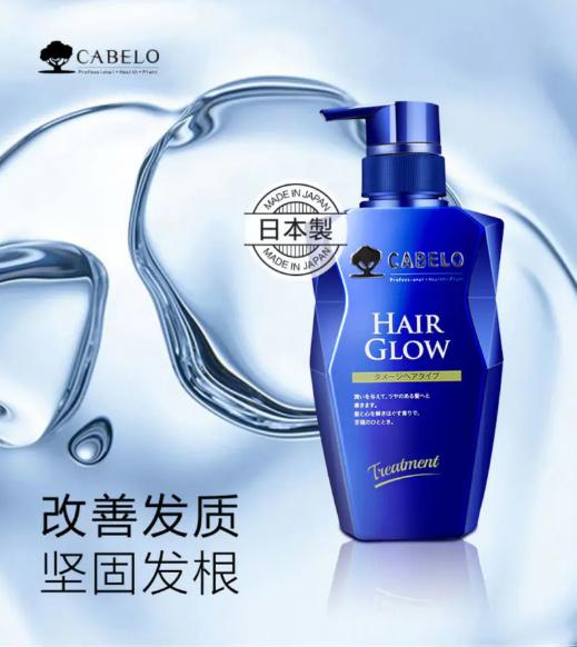 【中欧班列精选】日本进口卡蓓诺防脱发护发素（损伤型脱发）350ml/瓶 hm 商品图0