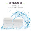 【日用百货】四层加厚260张抽纸 家用湿水不易破五包一提面巾纸 新疆 西藏不发 商品缩略图1