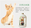 【幸运土猫】宝宝洁二代三代生物浓缩宠物清洁除味祛味剂包邮 商品缩略图7