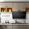海尔（Haier）烟灶套装EC905SN+QE5B0 商品缩略图6