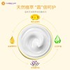 【保税区包邮直发】美国 加州宝宝 金盏花儿童面霜 57g 新旧包装随机 商品缩略图3