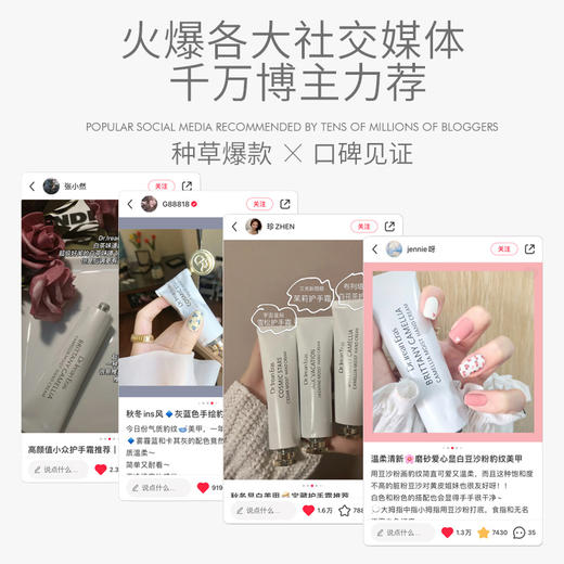 好闻到飞起 手部保鲜香氛 | Dr.Irean Eras艾琳 香氛润泽护手霜3支装 轻奢小众香（非礼盒） [福利品] 商品图11