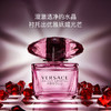 Versace 范思哲臻挚粉钻女士香水30ml/50ml/90ml 商品缩略图3