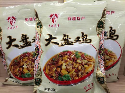新疆 大盘鸡（加热即食）800g 商品图3