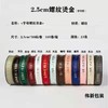 1.0-2.5 烫金罗纹缎带 商品缩略图2