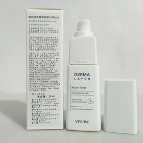【爆款超低价预售 急单慎拍】韩国Vprove维研肤护肤品烟酰胺爽肤水乳液补水保湿提亮肤色 临期