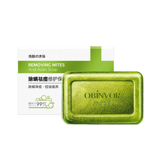 澳碧芙除螨祛痘修护保湿皂110g（210741） 商品图2