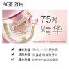 爱敬四色精华水粉气垫 商品缩略图2