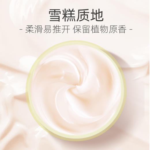 135ml朋禾婴儿乳木果身体保湿霜家庭装 商品图2