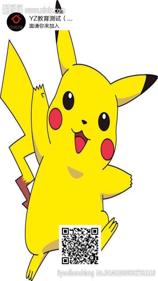 创建内容有效期大于专栏单独 商品图0