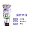 日本KOSE高丝 珍贵花园天然花香保湿滋润护手霜-70g（多款可选） 商品缩略图1