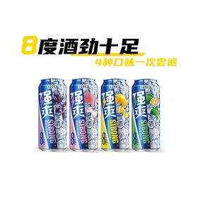 锐澳强爽500ml鸡尾酒4瓶组合（苹果+白桃+葡萄+柠檬）