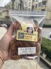 【李太推荐】童年厚肉桃瓣干200g 商品缩略图2