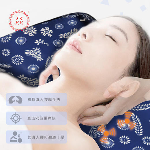 预售：公益爱心『众』品牌 蓝印花布系列 AI智能加热按摩乳胶枕 商品图2
