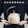 北鼎 K208 智能电热水壶 商品缩略图0