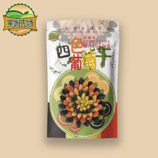 【蜜洲农场】 四色葡萄干380g*1袋装新疆彩色提子干无籽大颗粒黑加仑无核 商品图2