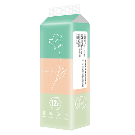 【日用百货】简在纸心 原生竹浆无芯卷纸 四层 12卷/提 商品图1