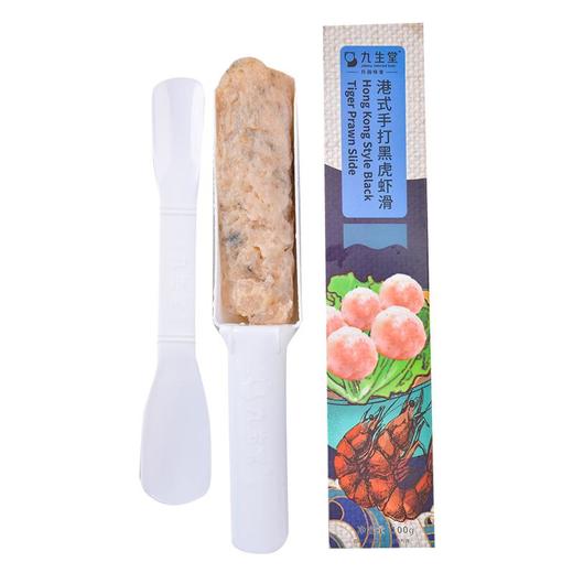 港式手打黑虎虾滑100g/袋 商品图1