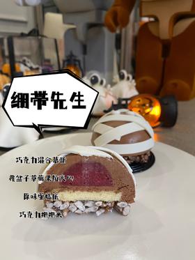 万圣节绷带先生