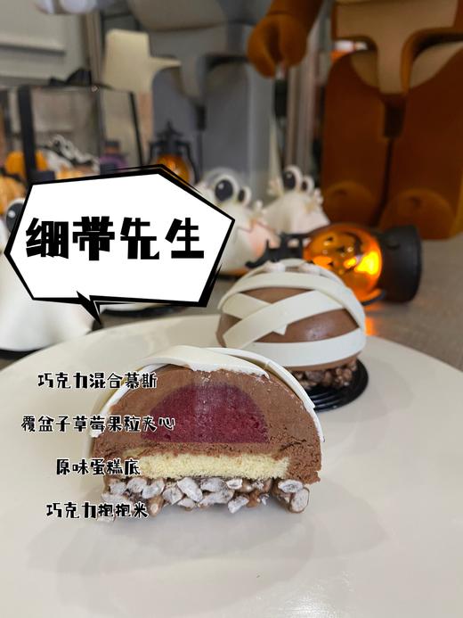 万圣节绷带先生 商品图0