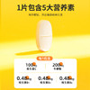 杞里香72g瓶装多维牛磺酸维C酸甜 商品缩略图2
