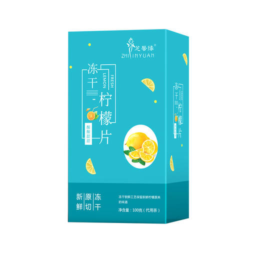 【拍2送1】盒装柠檬片蜂蜜冻干柠檬片独立包装夏秋蜂蜜柠檬水果茶冷泡茶 商品图4