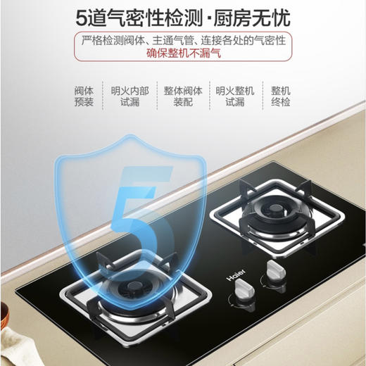 海尔（Haier）烟灶套装EC905SN+QE5B0 商品图12