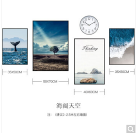 好久不见 客厅装饰画沙发背景墙挂画现代简约北欧风格墙画轻奢壁画 四联组合画（建议2-2.5米墙面）海阔天空