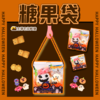 缤纷万圣节！不给糖就捣蛋，捣蛋鬼糖果袋 商品缩略图0