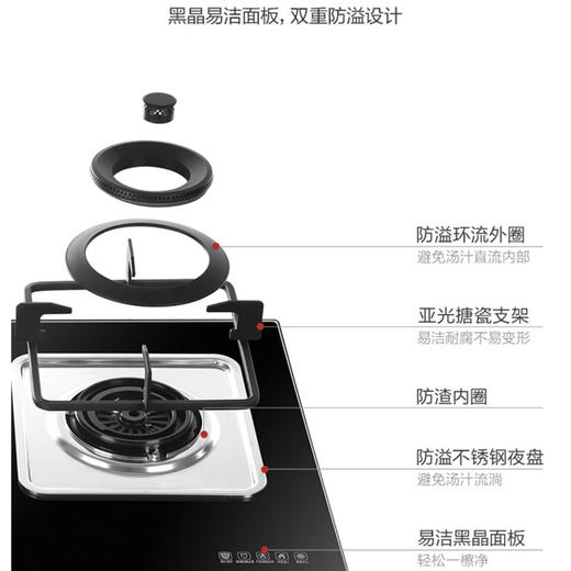 海尔（Haier）烟灶套装EC905SN+QE5B0 商品图13