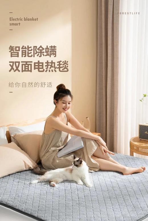 升级可拆卸可水洗「电热毯」+适用于学习/办公/午睡小憩可加热可拆卸可水洗「暖身毯」丨来自FORES TLIFE 加厚羊羔绒双面设计 双区温控 定时睡眠控温  阻燃外壳 用的放心 商品图9