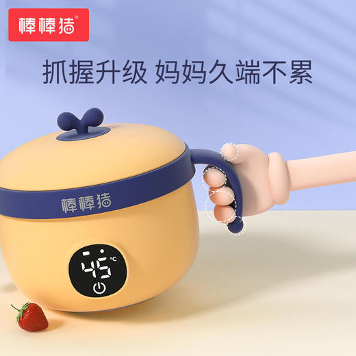 【特价巨惠】棒棒猪宝宝恒温辅食碗儿童吃饭45°C智能保温碗婴儿防烫凉吃米糊 商品图2