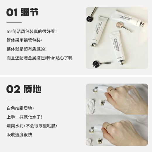 好闻到飞起 手部保鲜香氛 | Dr.Irean Eras艾琳 香氛润泽护手霜3支装 轻奢小众香（非礼盒） [福利品] 商品图4