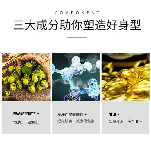 【花月情胸膜~拍二发三 拍三发五 拍五发九】胸部护理胶原蛋白胸膜贴美胸贴增胸坚挺 蜜桃派胸膜乳贴 商品图2