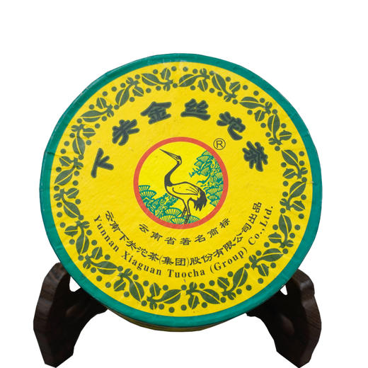 【高性价比下关沱】2010年下关金丝沱干仓经典下关沱一盒100克 标价为5盒共500克的价格 商品图7