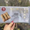 恒士兴荠菜鲜笋大春卷10只300g 商品缩略图5