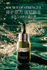 海蓝之谜修护精华露50ml 商品缩略图0