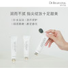 好闻到飞起 手部保鲜香氛 | Dr.Irean Eras艾琳 香氛润泽护手霜3支装 轻奢小众香（非礼盒） [福利品] 商品缩略图1