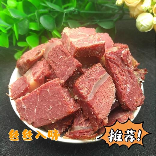 新疆 大漠烤骆驼肉218g 【开袋即食】 商品图2