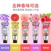 日本KOSE高丝 珍贵花园天然花香保湿滋润护手霜-70g（多款可选） 商品缩略图0