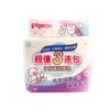 3连包贝亲婴儿洗衣皂120g 商品缩略图1