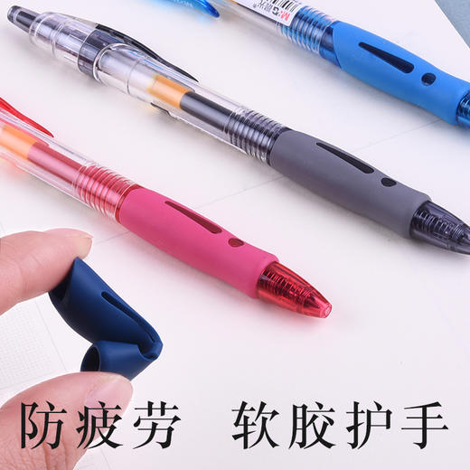 晨光GP-1008按动中性笔 商品图2
