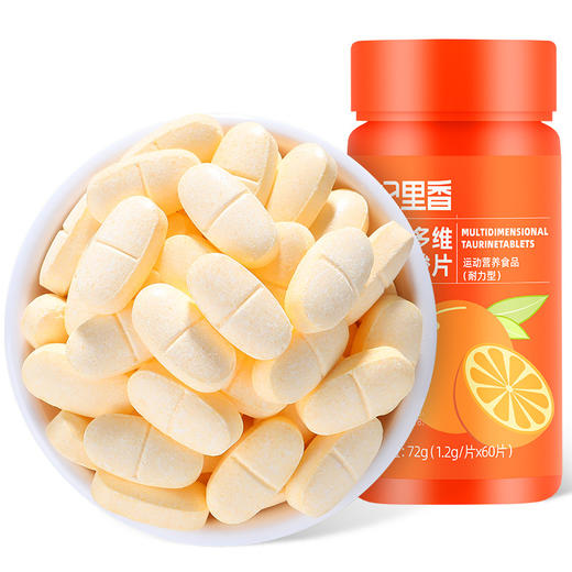 杞里香72g瓶装多维牛磺酸维C酸甜 商品图0