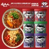 【爆款超低价预售 急单慎拍】食族人酸辣粉重庆正宗螺蛳粉3桶花甲爆肚粉红薯粉丝家庭桶装整箱 商品缩略图0